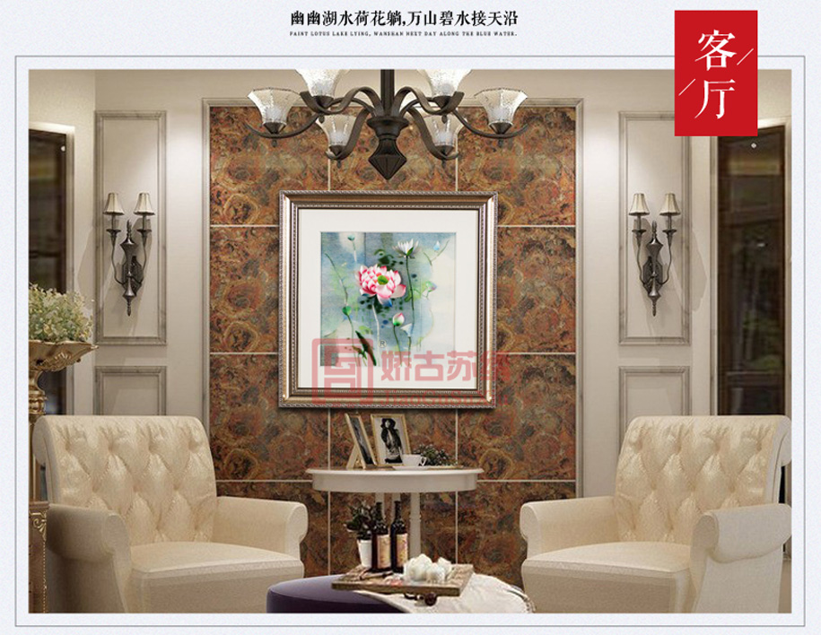餐厅刺绣挂画 餐厅刺绣挂画
