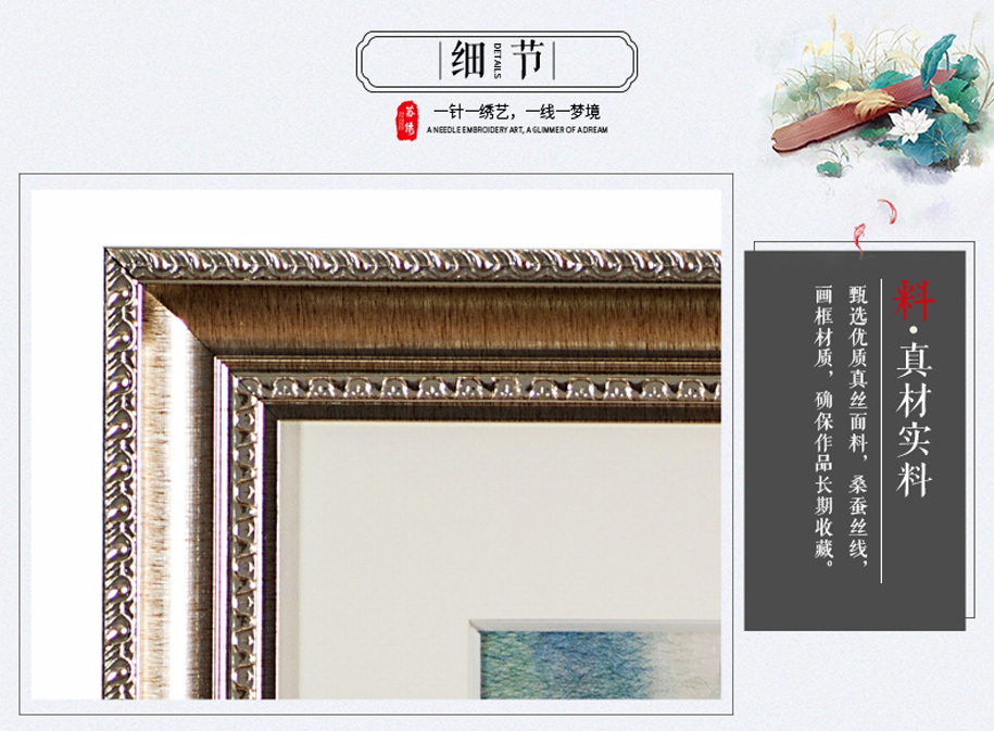 正方形荷花915_07 正方形荷花915_07