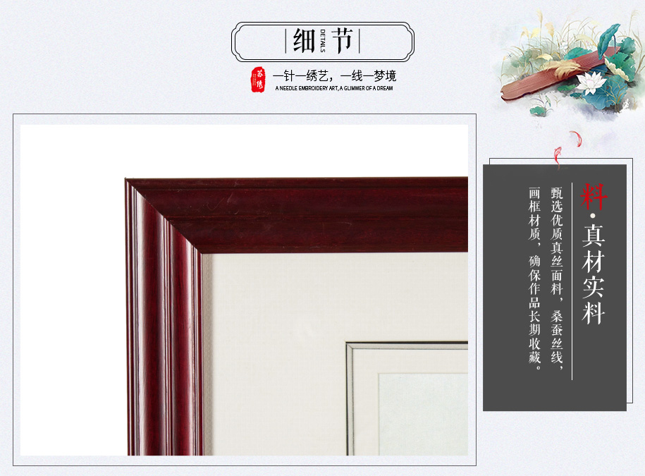印花牡丹915_07 印花牡丹915_07