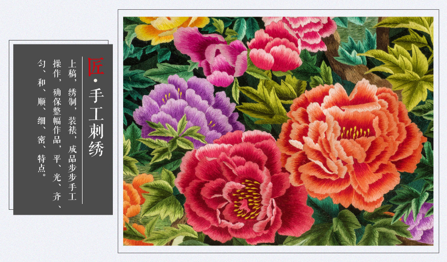 印花牡丹915_08 印花牡丹915_08