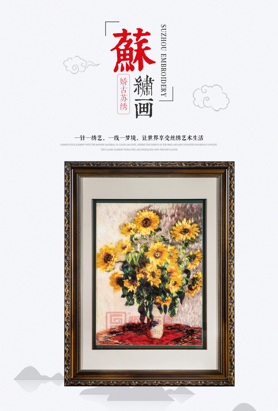 向日葵915_01 向日葵915_01