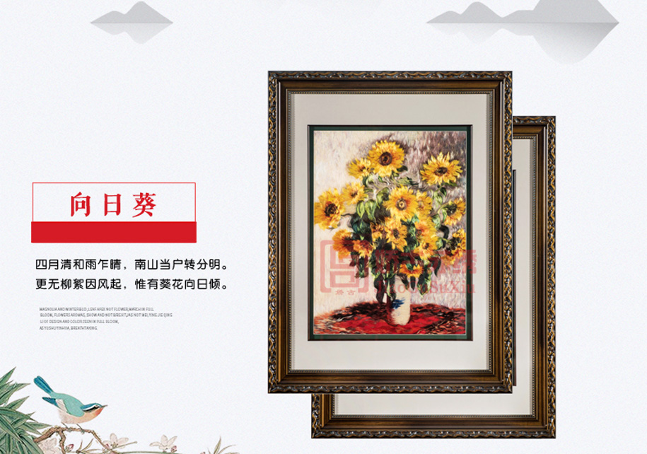 向日葵915_02 向日葵915_02
