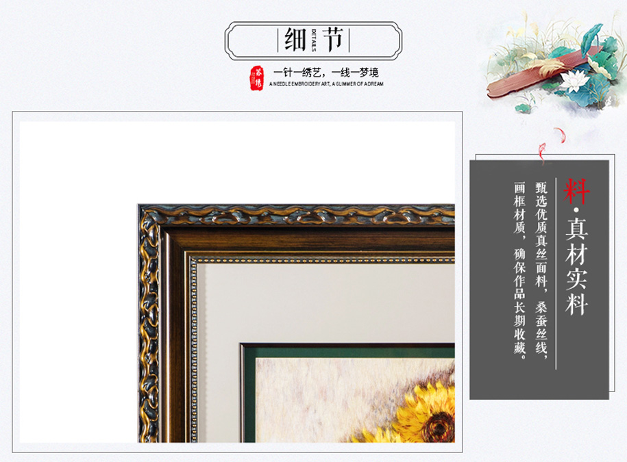 向日葵915_07 向日葵915_07