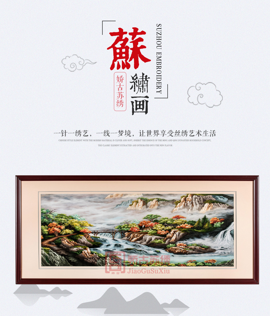小桥流水915_01 小桥流水915_01