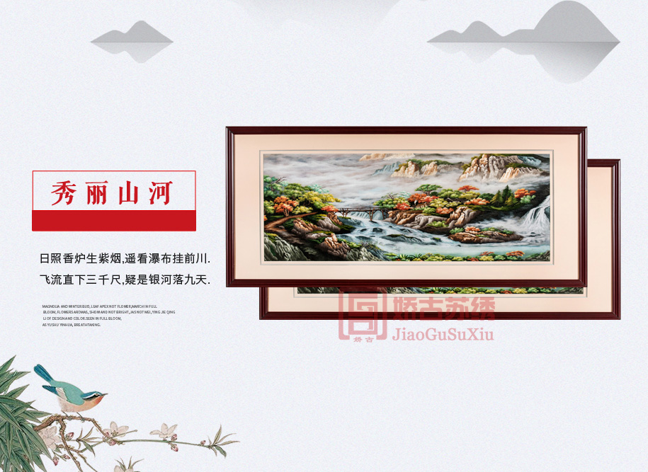小桥流水915_02 小桥流水915_02
