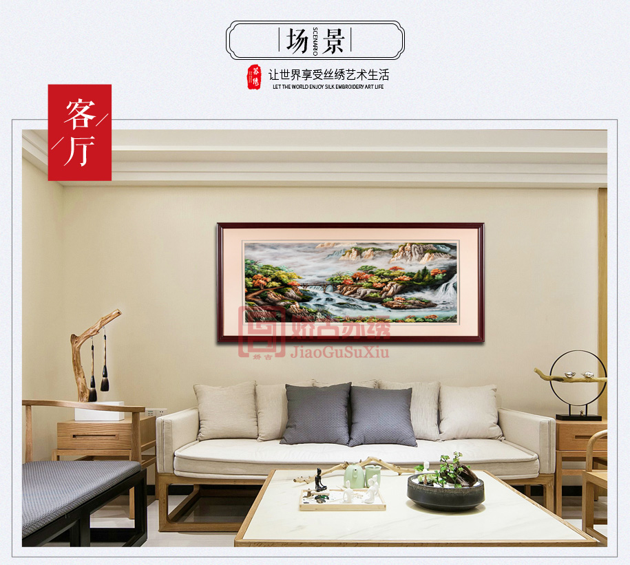 小桥流水915_04 小桥流水915_04