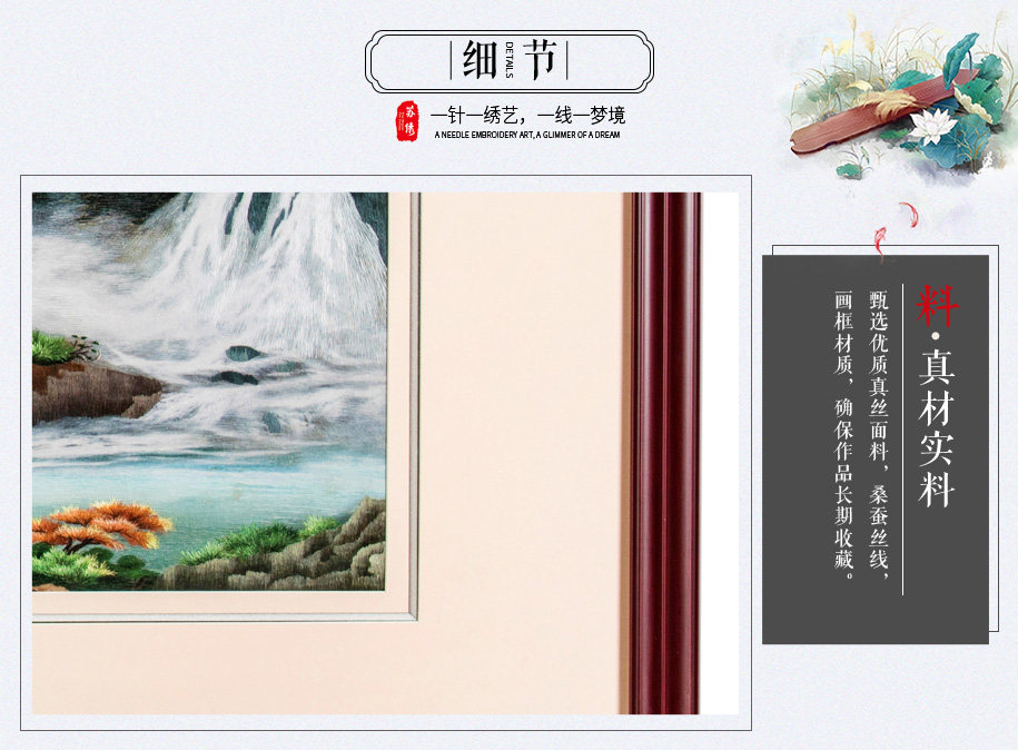 小桥流水915_07 小桥流水915_07