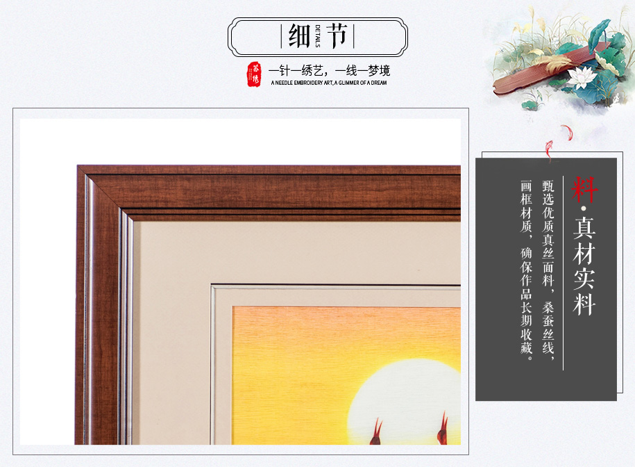 太阳仙鹤15_07 太阳仙鹤15_07