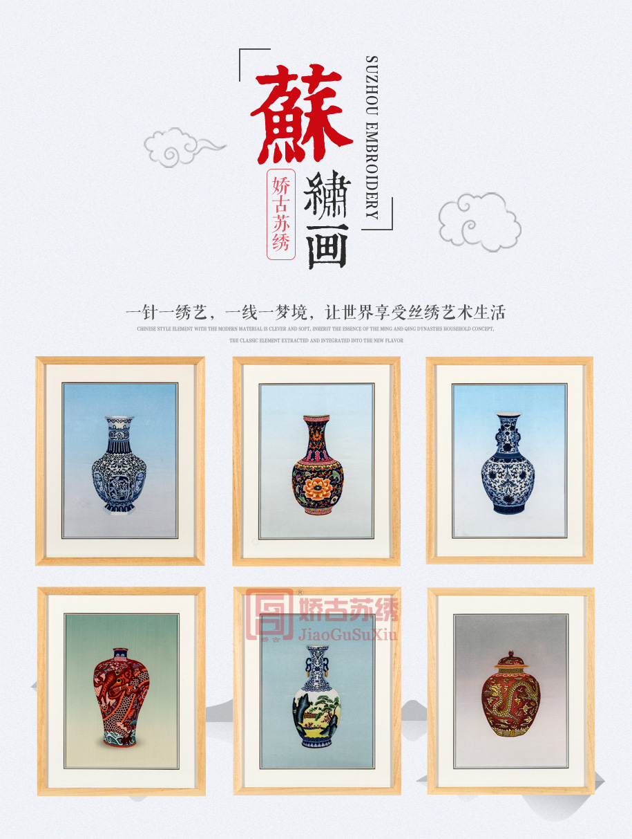 青花瓷瓶915_01 青花瓷瓶915_01