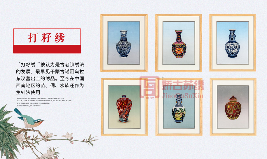 青花瓷瓶915_02 青花瓷瓶915_02