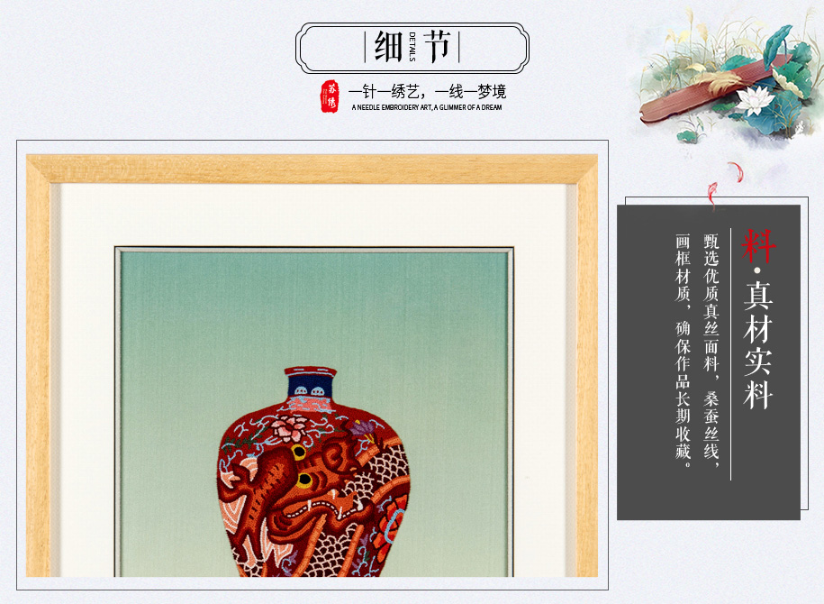 青花瓷瓶915_07 青花瓷瓶915_07