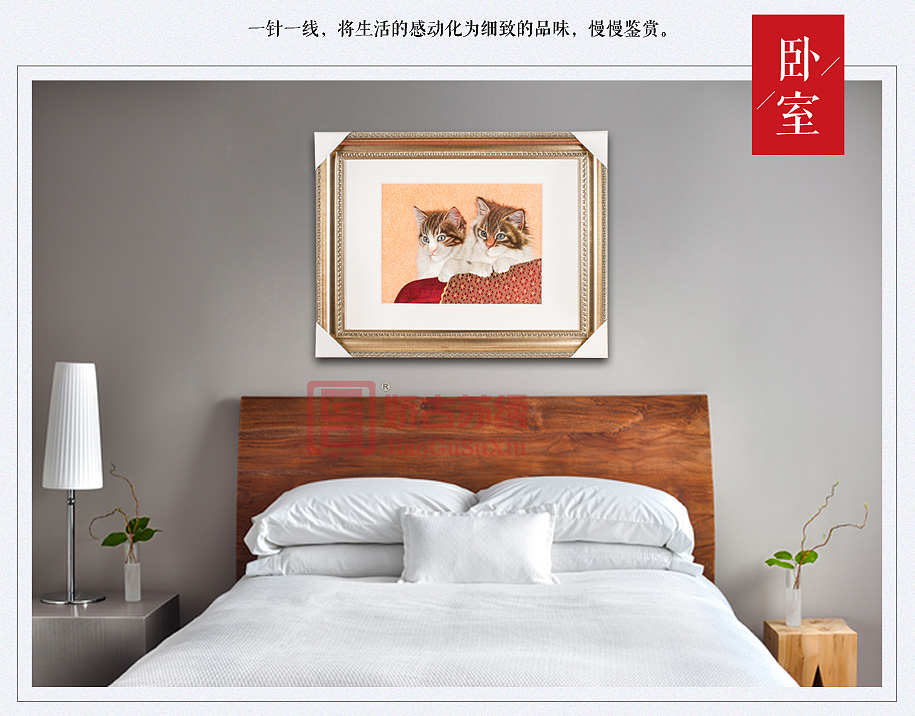 苏绣猫壁画 苏绣猫壁画