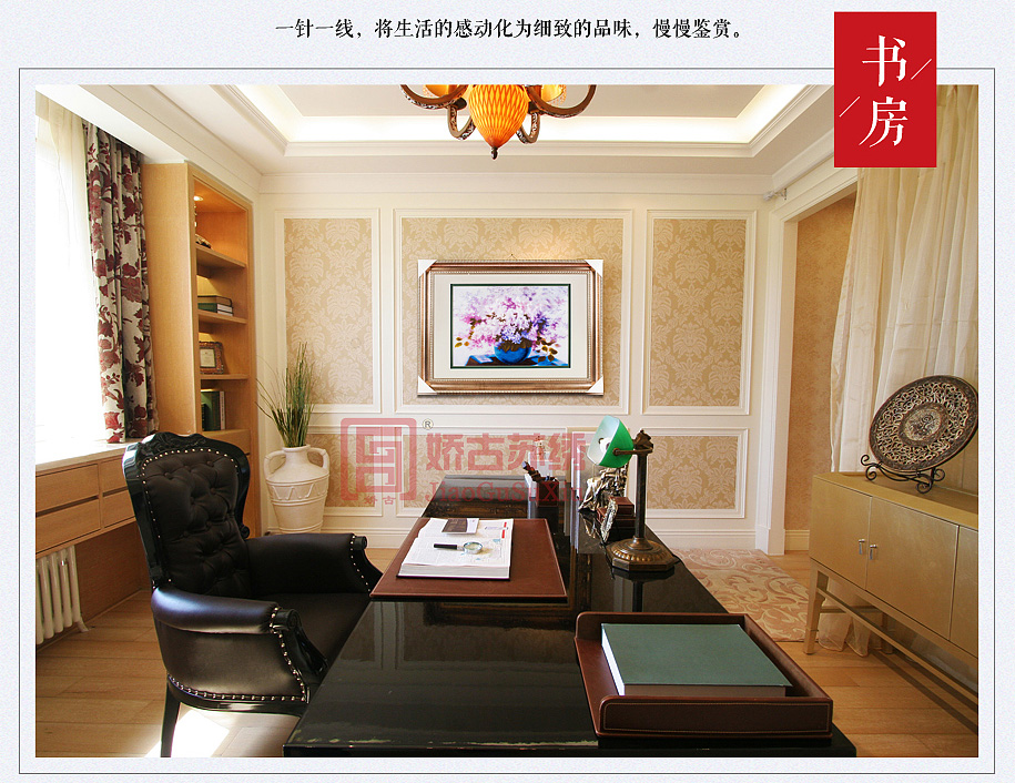 苏绣书房装饰画 苏绣书房装饰画