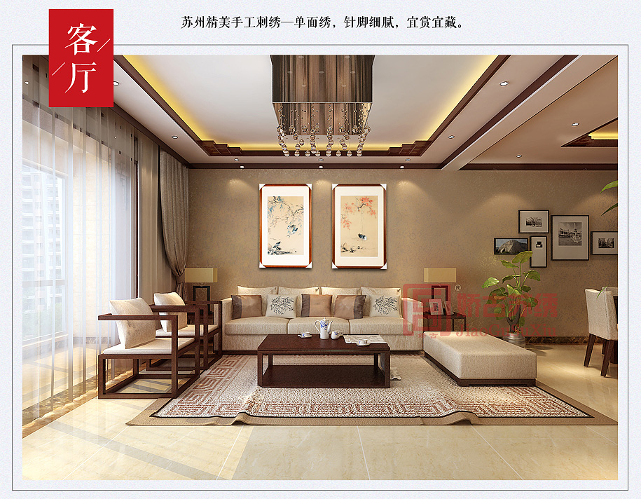 客厅四条屏刺绣画 客厅四条屏刺绣画