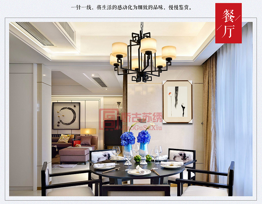 苏绣餐厅挂画 苏绣餐厅挂画