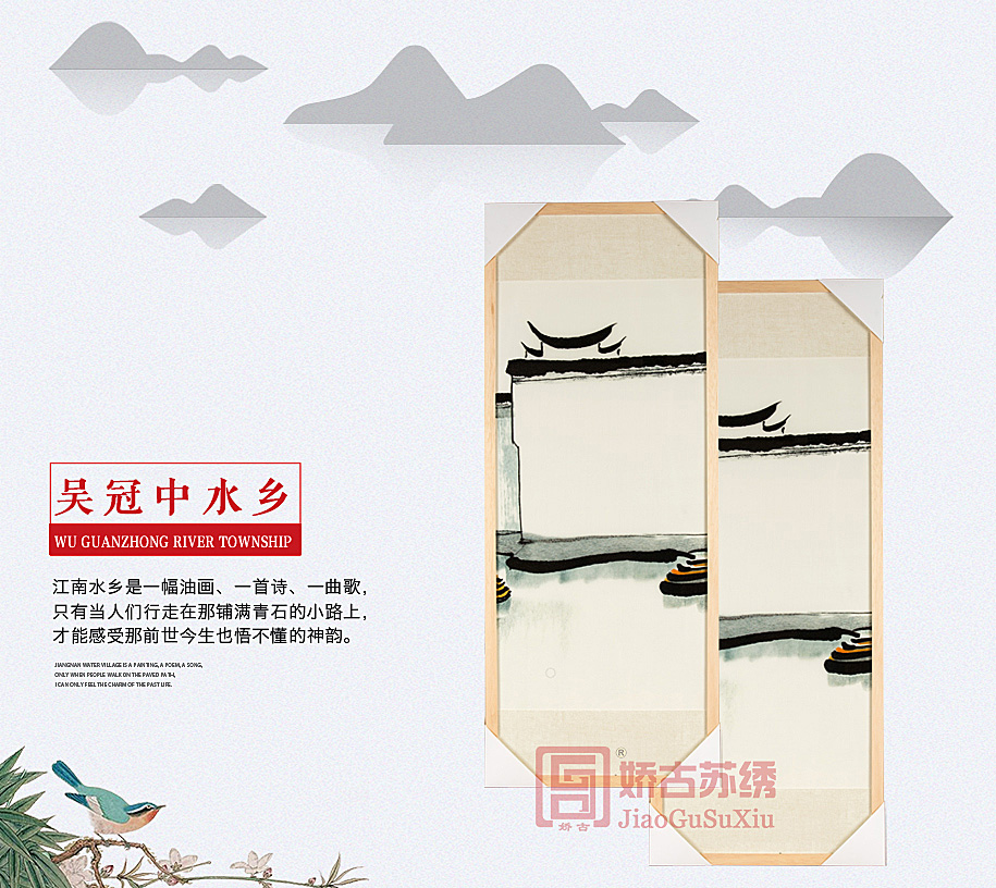 客厅条屏 客厅条屏