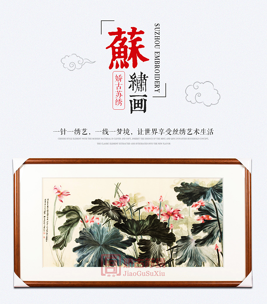 张大千荷花 张大千荷花