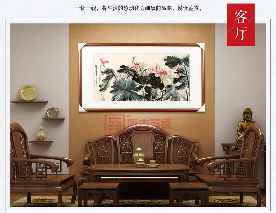 张大千荷花横款装饰画 张大千荷花横款装饰画