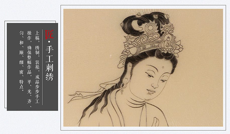 纯手工刺绣装饰画 纯手工刺绣装饰画