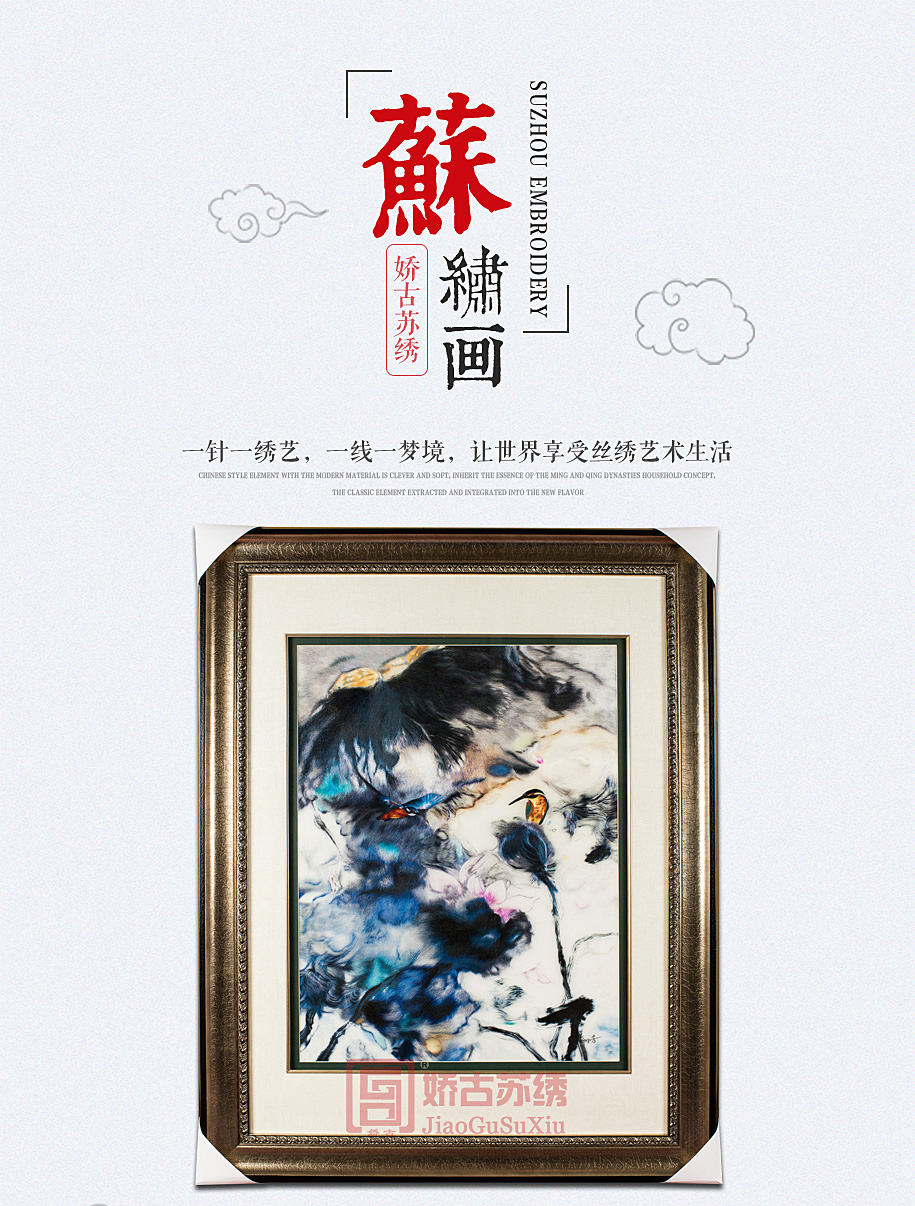 黄月花鸟油画刺绣 黄月花鸟油画刺绣