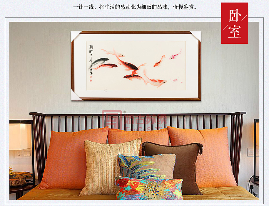 卧室刺绣壁画 卧室刺绣壁画