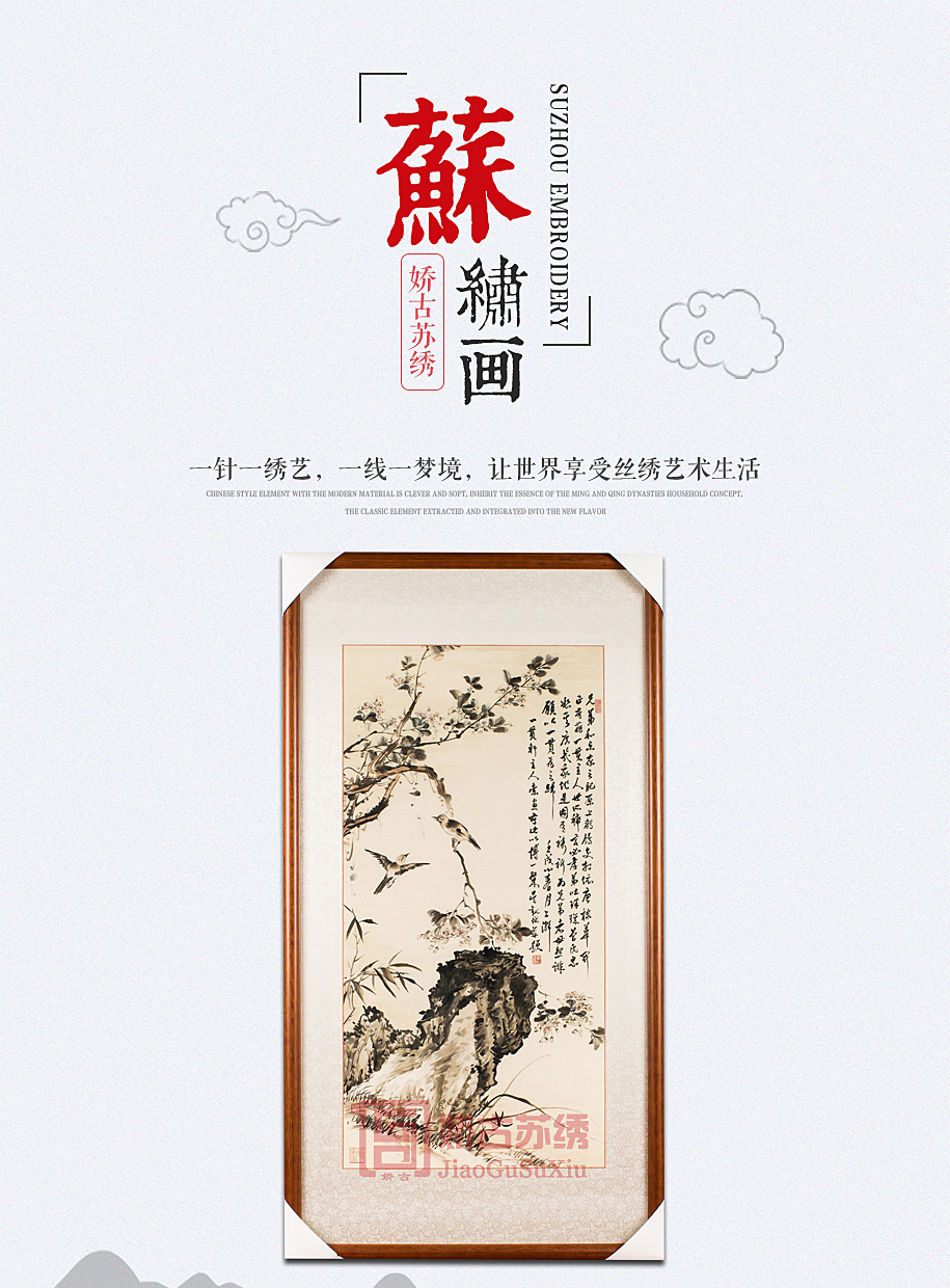 一贯轩主人王伯元字画 一贯轩主人王伯元字画