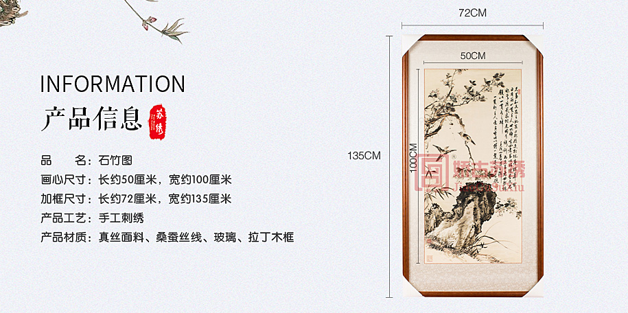 苏州单面绣刺绣收藏 苏州单面绣刺绣收藏