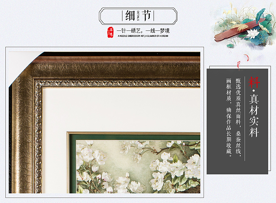 苏州特色手工艺 苏州特色手工艺