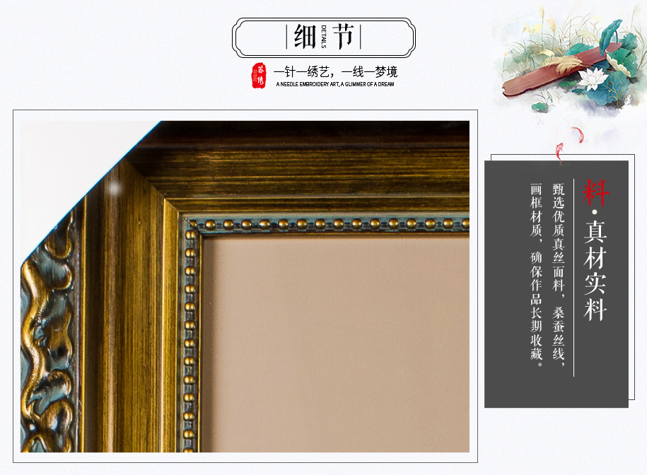 油画风手工刺绣画 油画风手工刺绣画