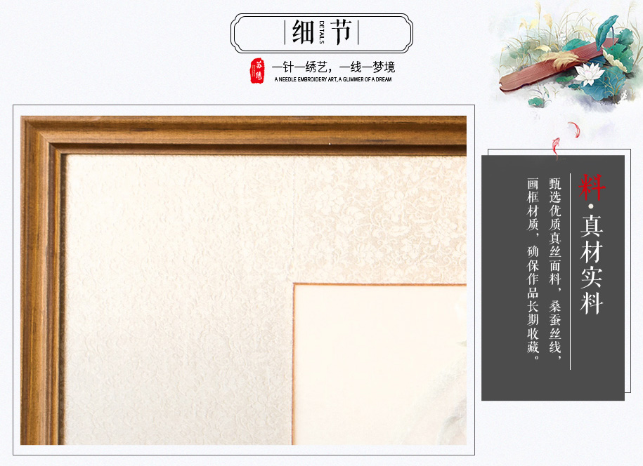苏绣厂家直销 苏绣厂家直销
