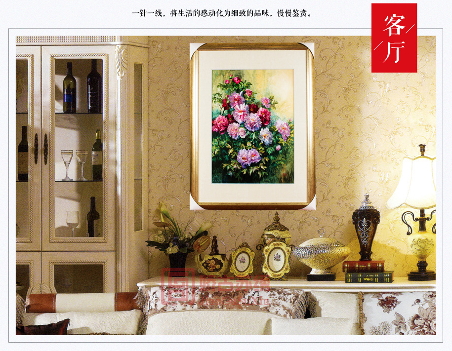 客厅单面绣满绣挂画 客厅单面绣满绣挂画