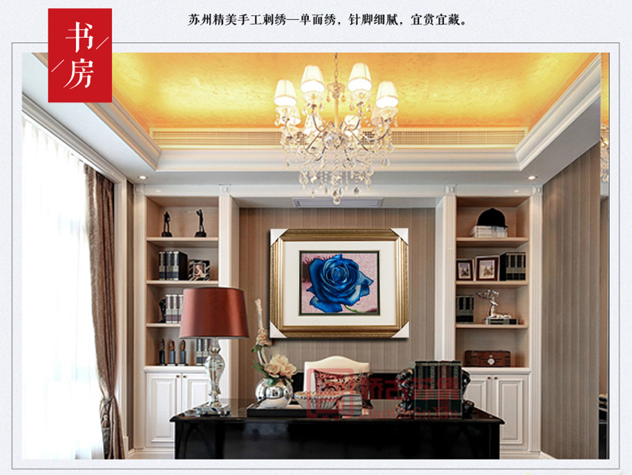 书房精品苏绣画 书房精品苏绣画