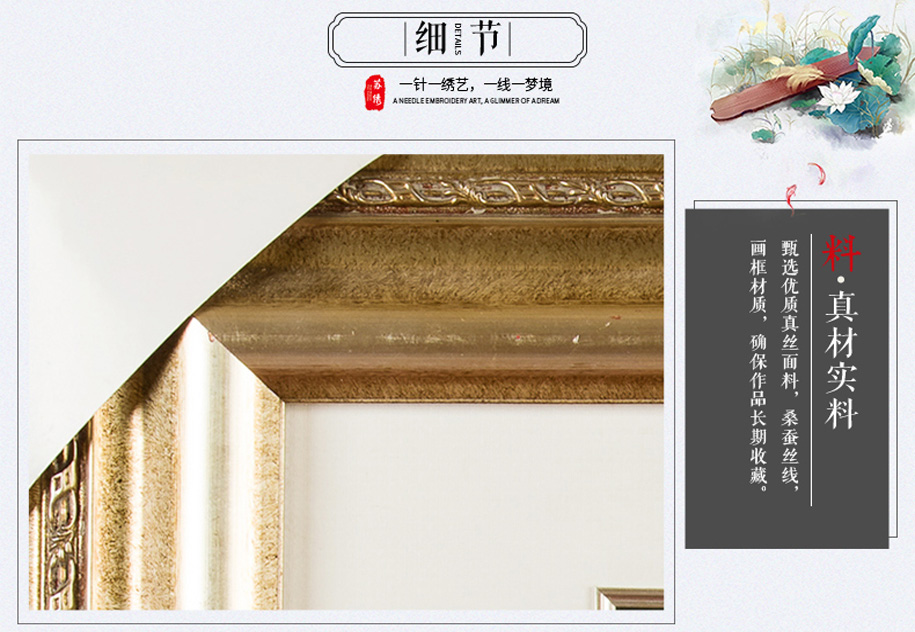 苏州特色手工艺装饰画 苏州特色手工艺装饰画