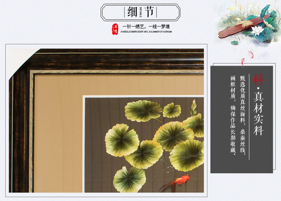 纯手工刺绣装饰画 纯手工刺绣装饰画