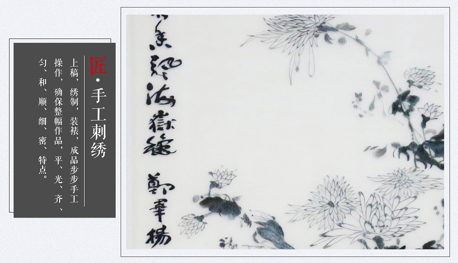 苏州特色手工艺刺绣 苏州特色手工艺刺绣