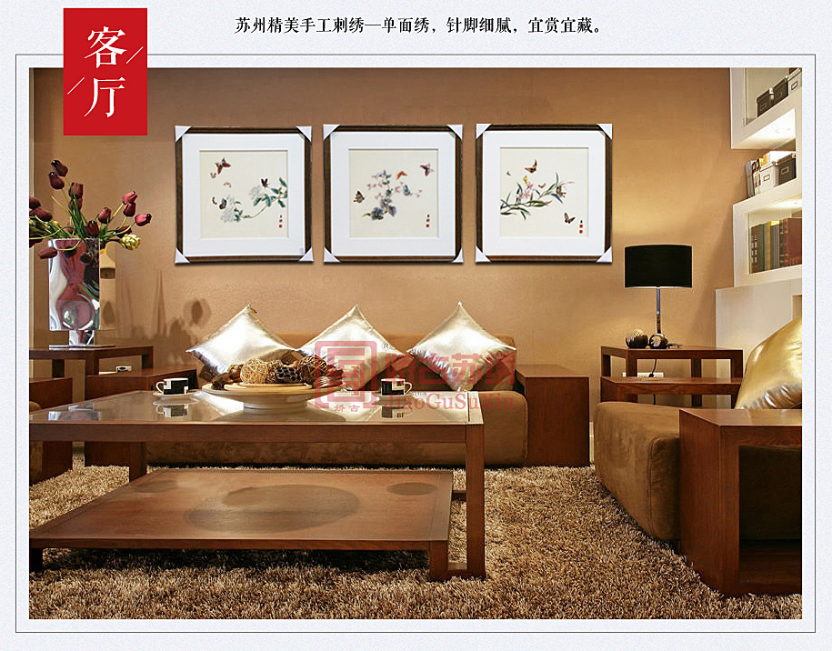 小清新风格苏绣画 小清新风格苏绣画