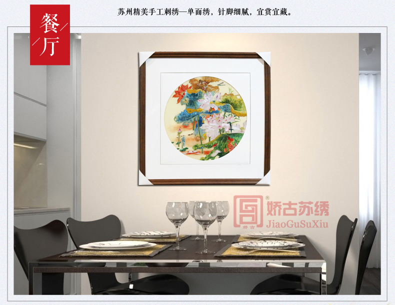 餐厅荷花手工刺绣挂画 餐厅荷花手工刺绣挂画