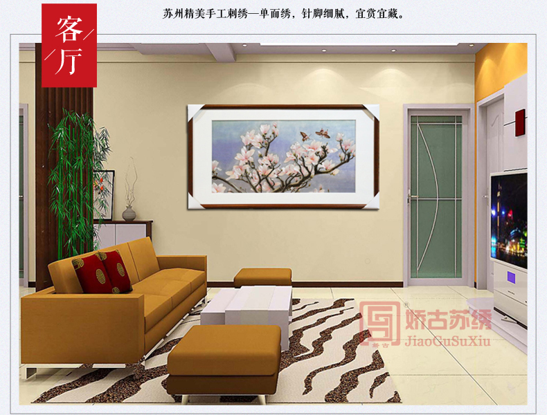 客厅手工刺绣花鸟挂画 客厅手工刺绣花鸟挂画