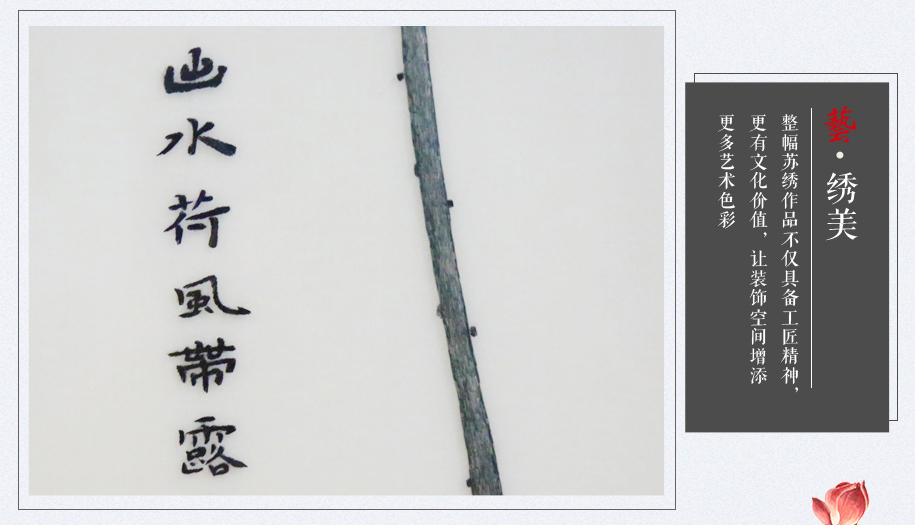 送领导送朋友开业苏绣礼品 送领导送朋友开业苏绣礼品