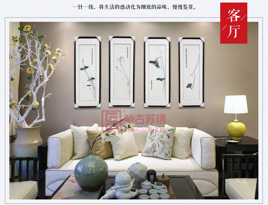 苏绣 苏绣