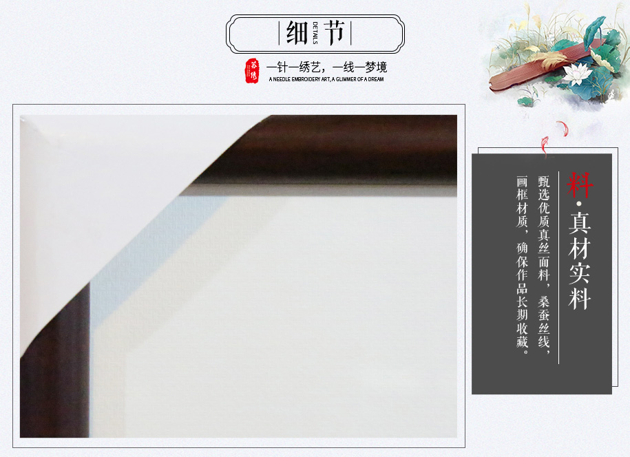 苏州特色手工艺 苏州特色手工艺
