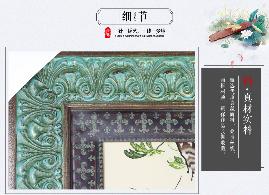 复古奢华框 复古奢华框