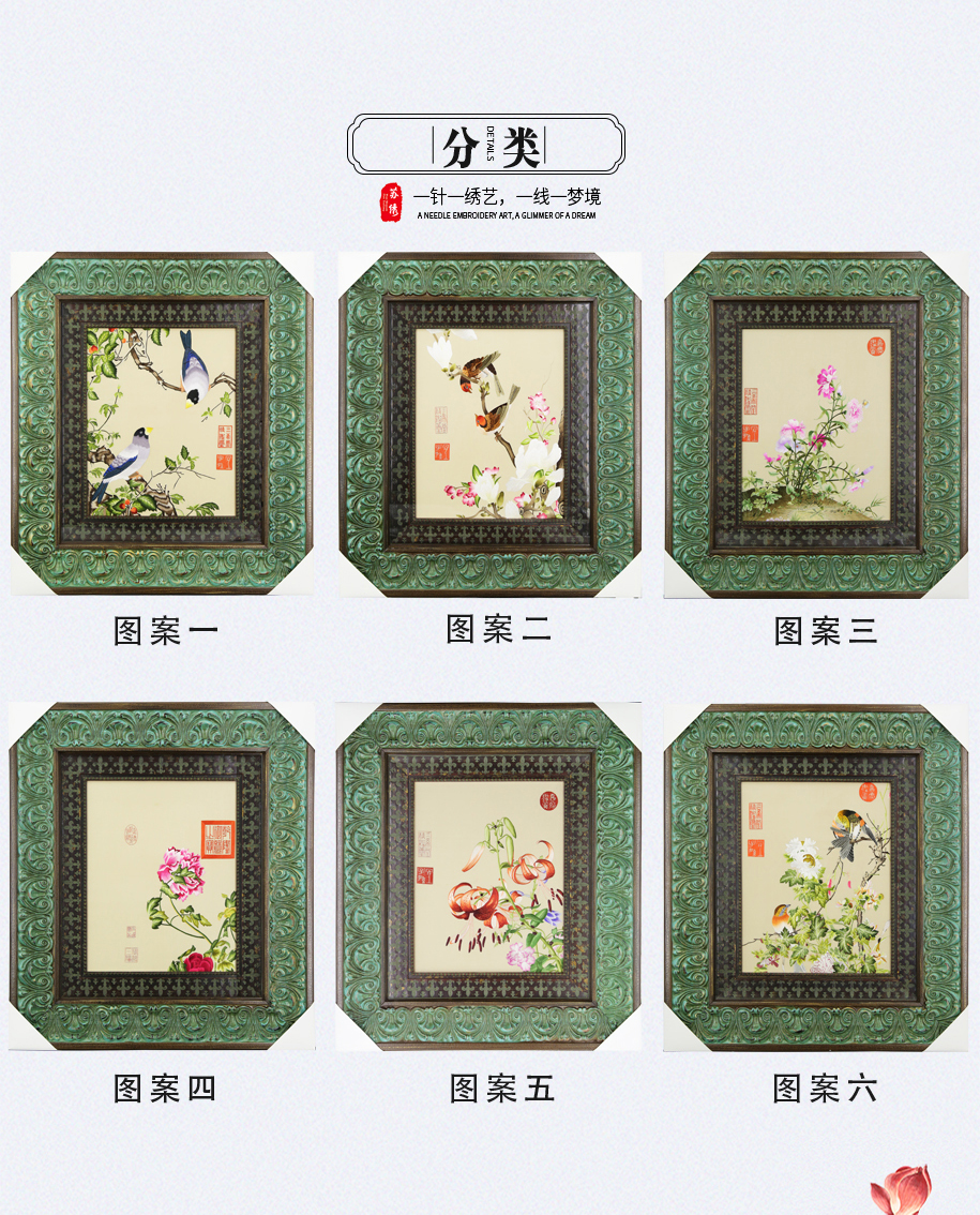 苏绣厂家直销 苏绣厂家直销