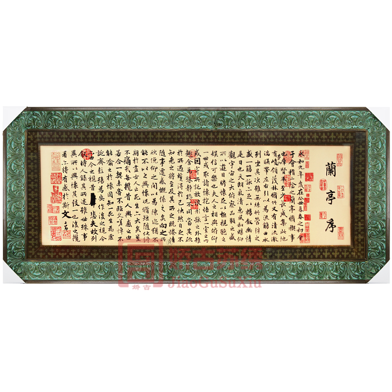 娇古苏绣装饰画|『兰亭序』横款电视沙发背景墙苏绣手工刺绣单面绣装饰画