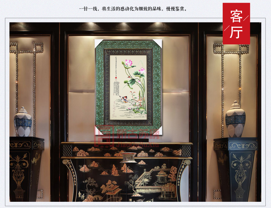 玄关刺绣壁画 玄关刺绣壁画