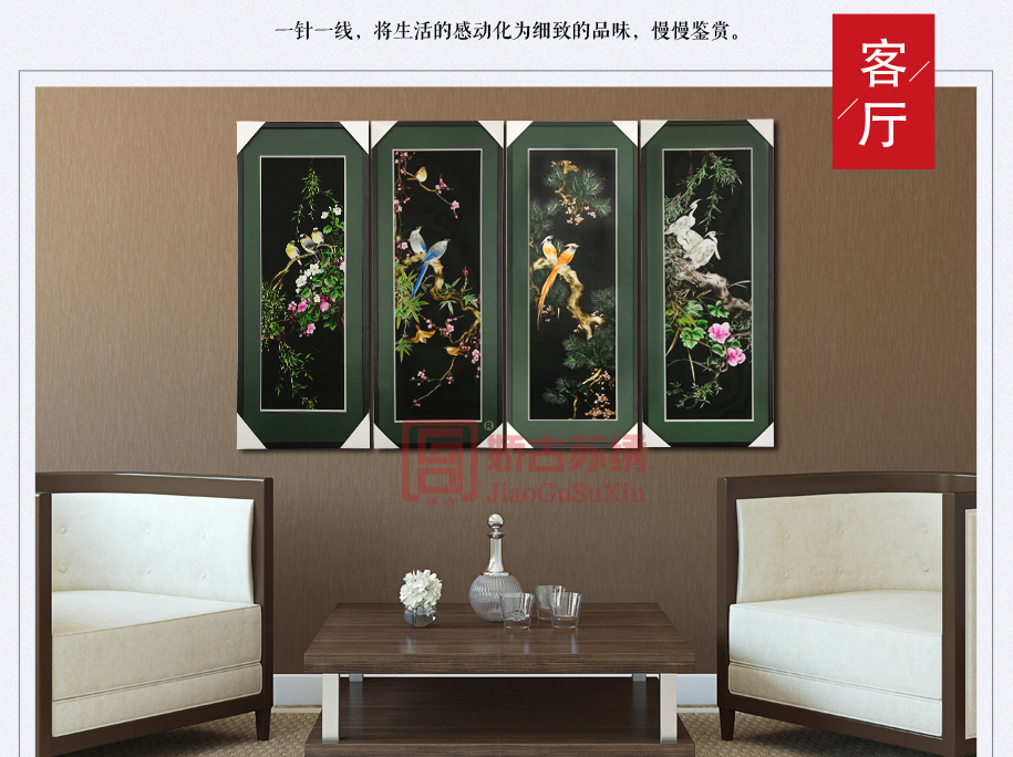 客厅手绣壁画 客厅手绣壁画