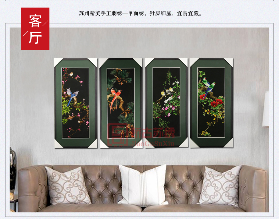 品牌苏绣挂画 品牌苏绣挂画