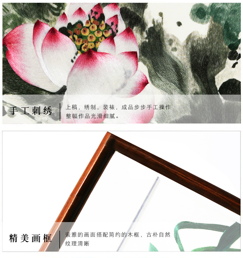 苏绣画