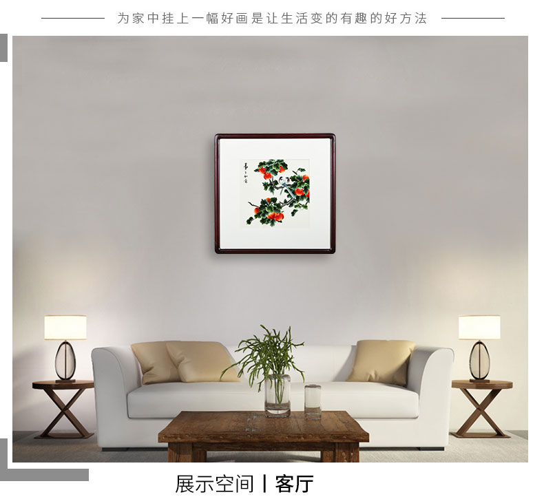 苏绣