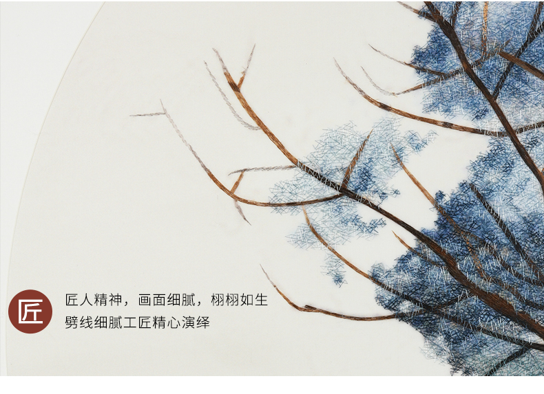 手绣挂画